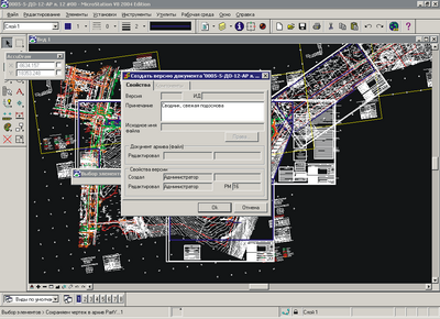 Lotsia PLM_microstation_version