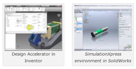 Inventor_SolidWorks