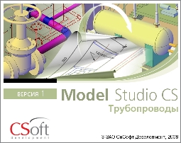 Model Studio CS 