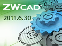  ZWCAD 2011.6.30