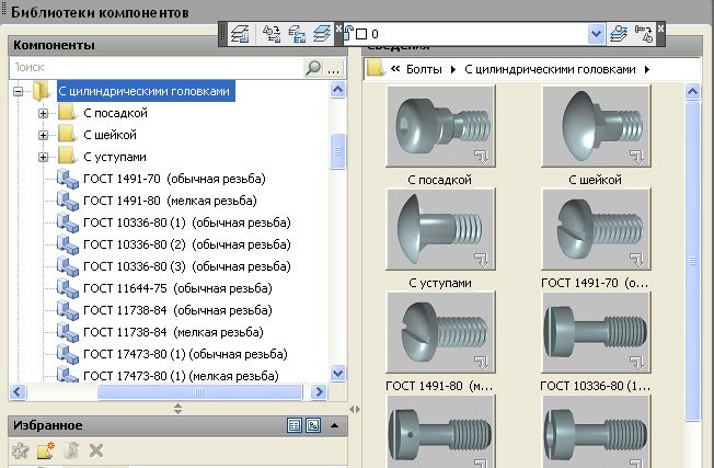    AutoCAD Mechanical 2012