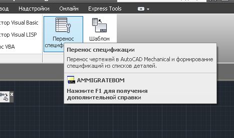 _  AutoCAD Mechanical 2012